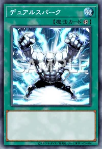 ブースター 「DUELIST EDITION Volume 4」