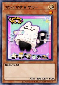 マシュマオ☆ヤミー