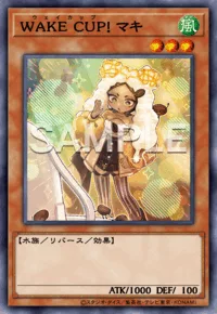 WAKE CUP! マキ