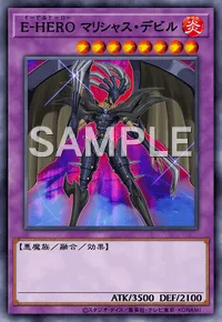ブースター 「デュエリストパック -十代編3-」