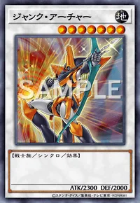 ブースター 「デュエリストパック -遊星編2-」