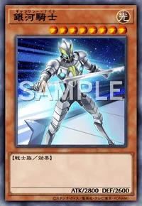 ブースター 「デュエリストパック -カイト編-」