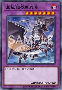 ブースター 「デュエリストパック -レジェンドデュエリスト編-」