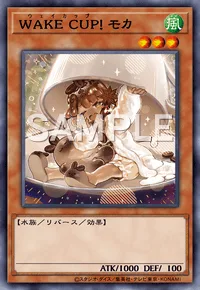 WAKE CUP! モカ
