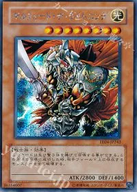 ギルフォード・ザ・ライトニング