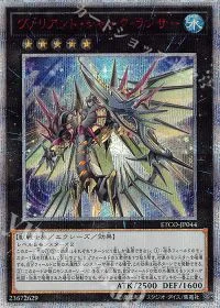 ETCO-JP031 20thSE 機巧狐-宇迦之御魂稲荷