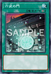 ブースター 「EXTRA PACK Volume 3」