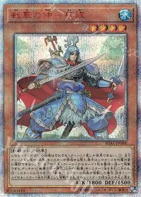 IGAS-JP026 20thSE ジャック・ア・ボーラン