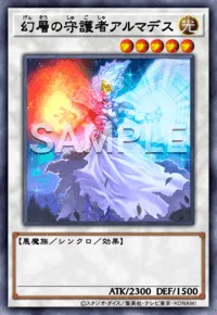 ブースター 「JUDGMENT OF THE LIGHT」