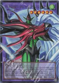 F・HERO フレイム・ウィングマン(オーバーフレーム)