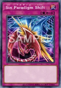 Sin Paradigm Shift
