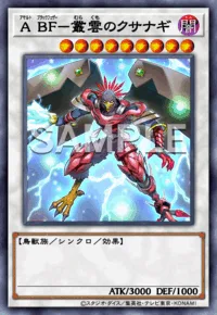 A BF-叢雲のクサナギ