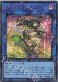 S:Pリトルナイト