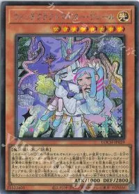 ウィッチクラフトマスター・ヴェール