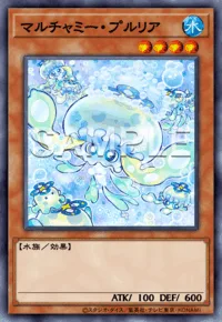マルチャミー・プルリア