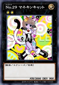 No.29 マネキンキャット