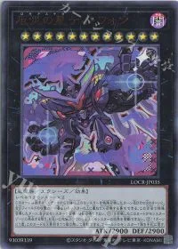 厄災の星ティ・フォン