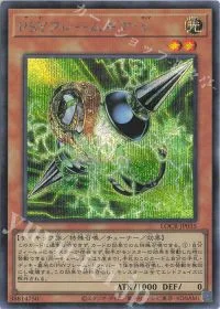 PSYフレームギア・γ