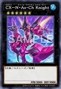 CX-N・As・Ch Knight