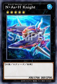 N・As・H Knight
