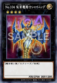 No.104 仮面魔踏士シャイニング