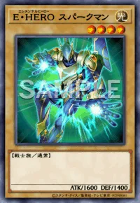 E・HERO スパークマン