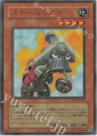 スチームロイド(CLASSIC-STYLE)