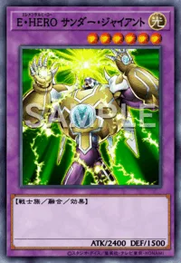ブースター 「デュエリストパック -十代編-」