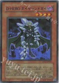 D-HERO ダイヤモンドガイ(CLASSIC-STYLE)
