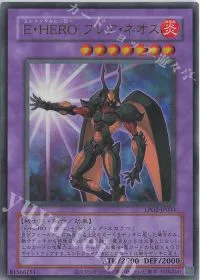 E・HERO フレア・ネオス(CLASSIC-STYLE)