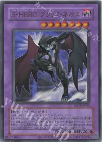 E・HERO ブラック・ネオス(CLASSIC-STYLE)