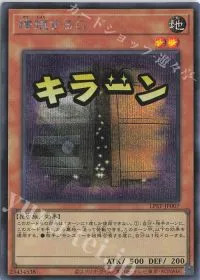 増殖するG