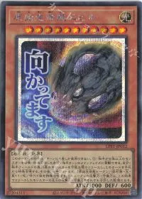原始生命態ニビル