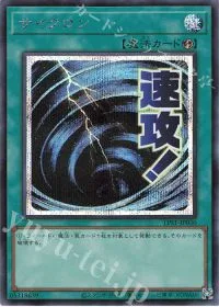 サイクロン