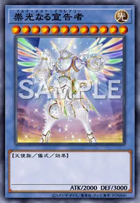 ブースター 「ネクスト・チャレンジャーズ」
