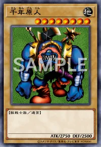 千年原人