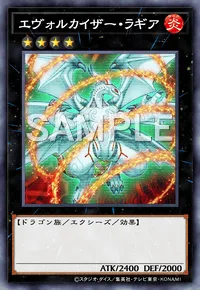 ブースター 「PHOTON SHOCKWAVE」