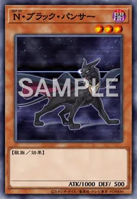 ブースター 「POWER OF THE DUELIST」