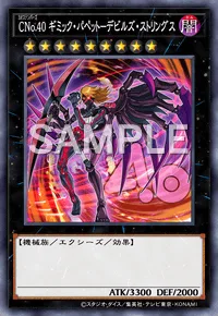 ブースター 「PREMIUM PACK 16」