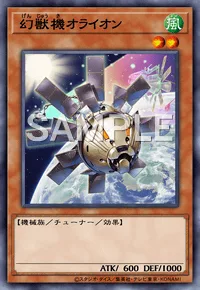 ブースター 「PRIMAL ORIGIN」