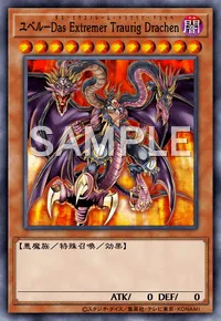 ユベル-Das Extremer Traurig Drachen