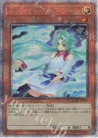 エフェクト・ヴェーラー(イラスト違い版)