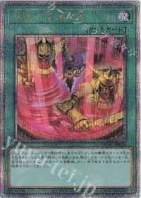 強欲で金満な壺(イラスト違い版)