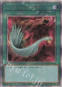 ハーピィの羽根帚