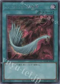 ハーピィの羽根帚