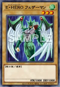 E・HERO フェザーマン(イラスト違い版)