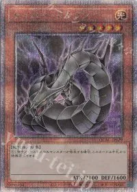 サイバー・ドラゴン(イラスト違い版)