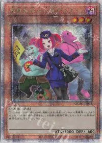 魔界発現世行きデスガイド(イラスト違い版)