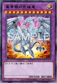 ブースター 「劇場版 遊戯王 THE DARK SIDE OF DIMENSIONS MOVIE PACK」