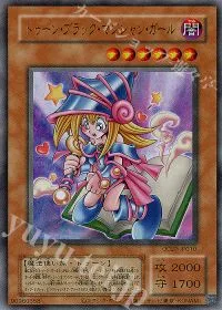 トゥーン・ブラック・マジシャン・ガール(復刻版)